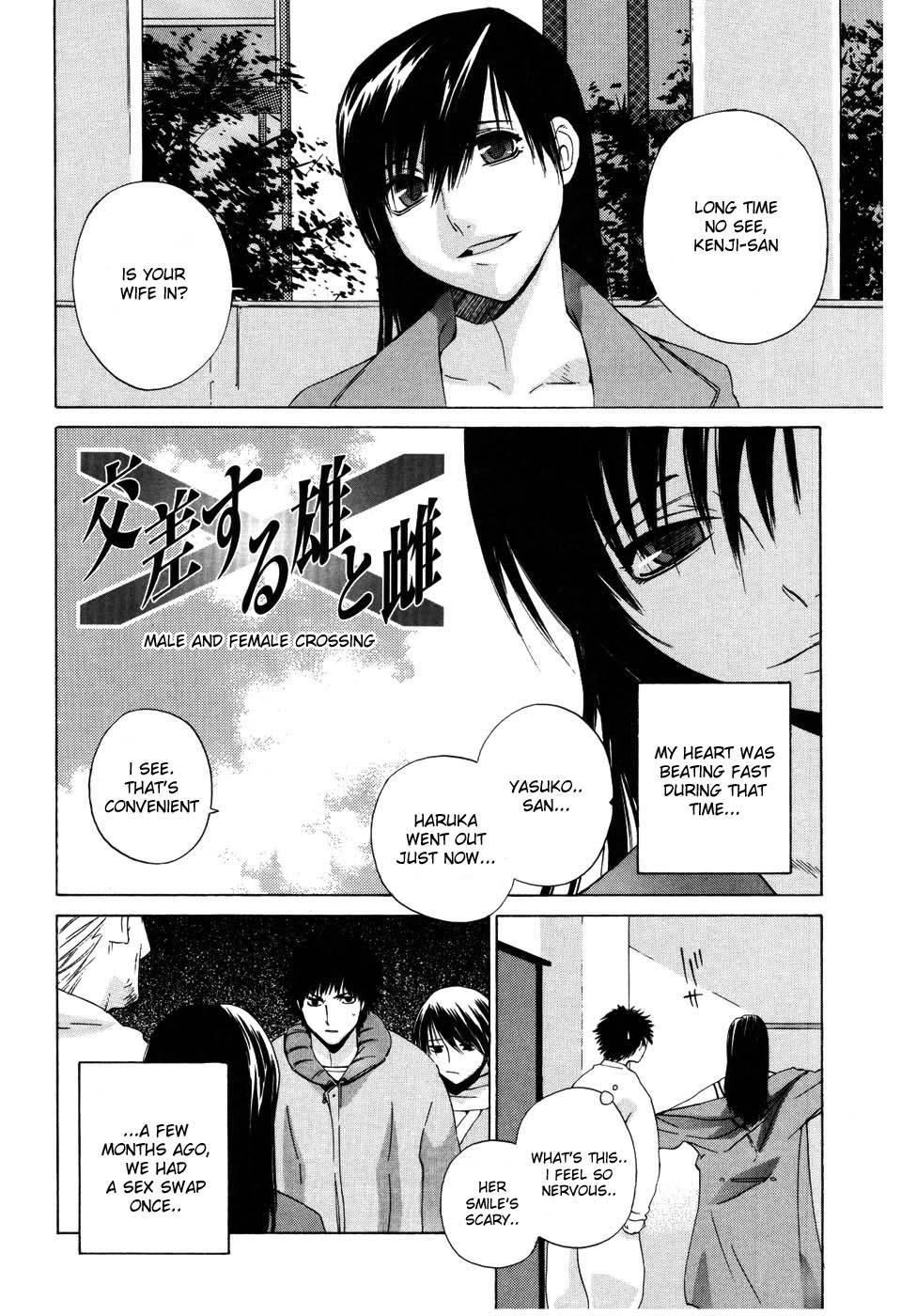 Zettai Renai Shugi 1