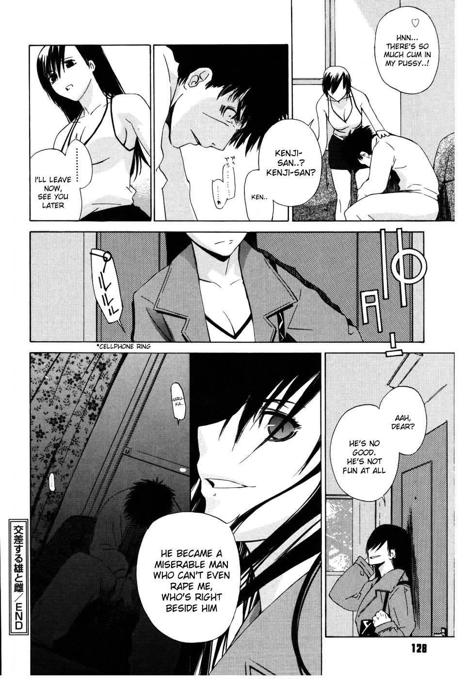 Zettai Renai Shugi 1
