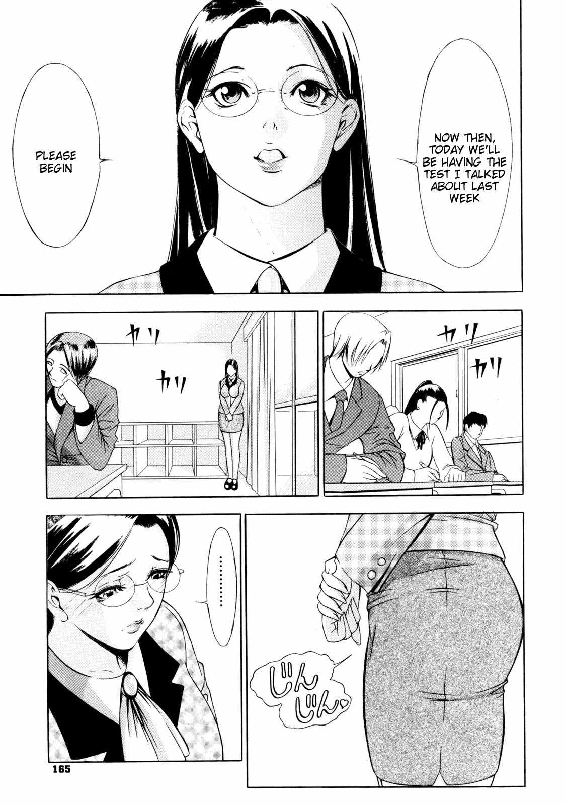 Zettai Ryoujoku 1