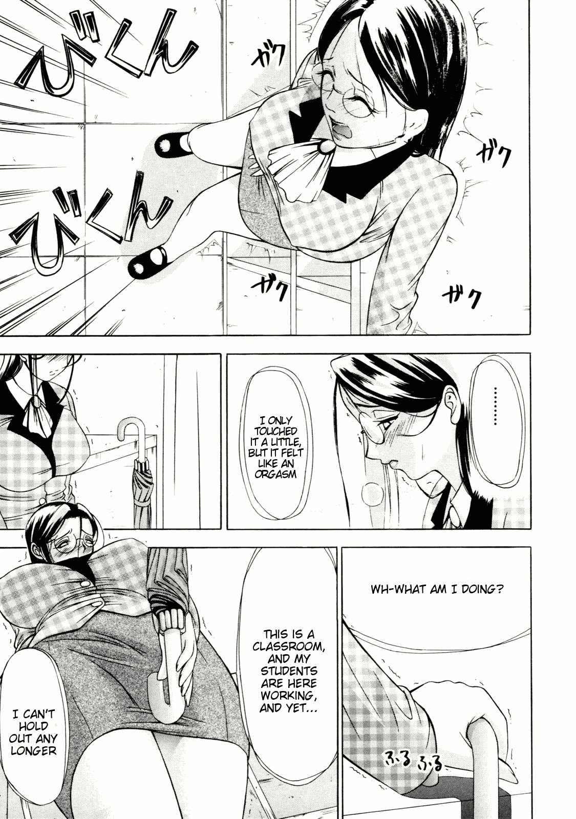Zettai Ryoujoku 1