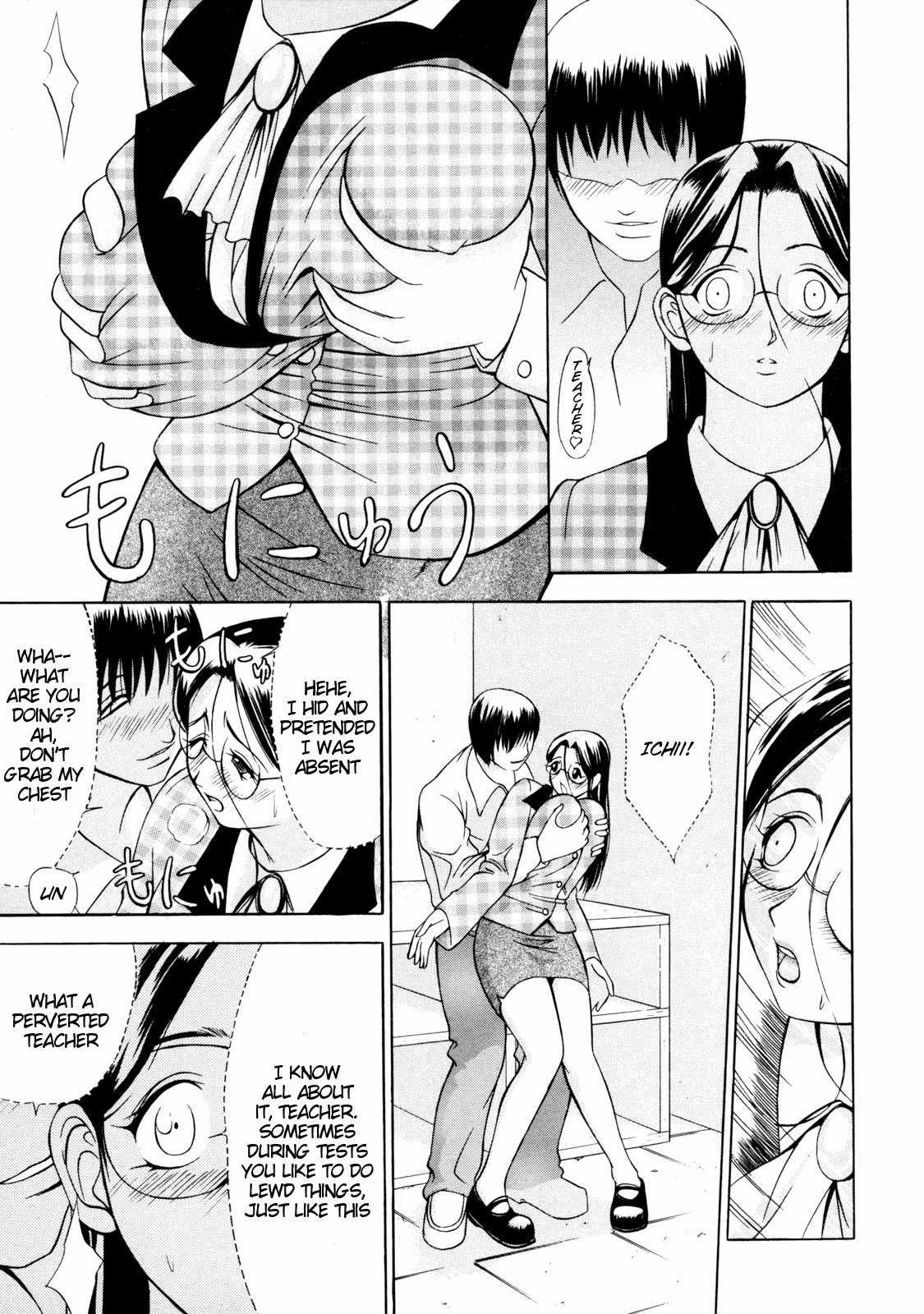 Zettai Ryoujoku 1
