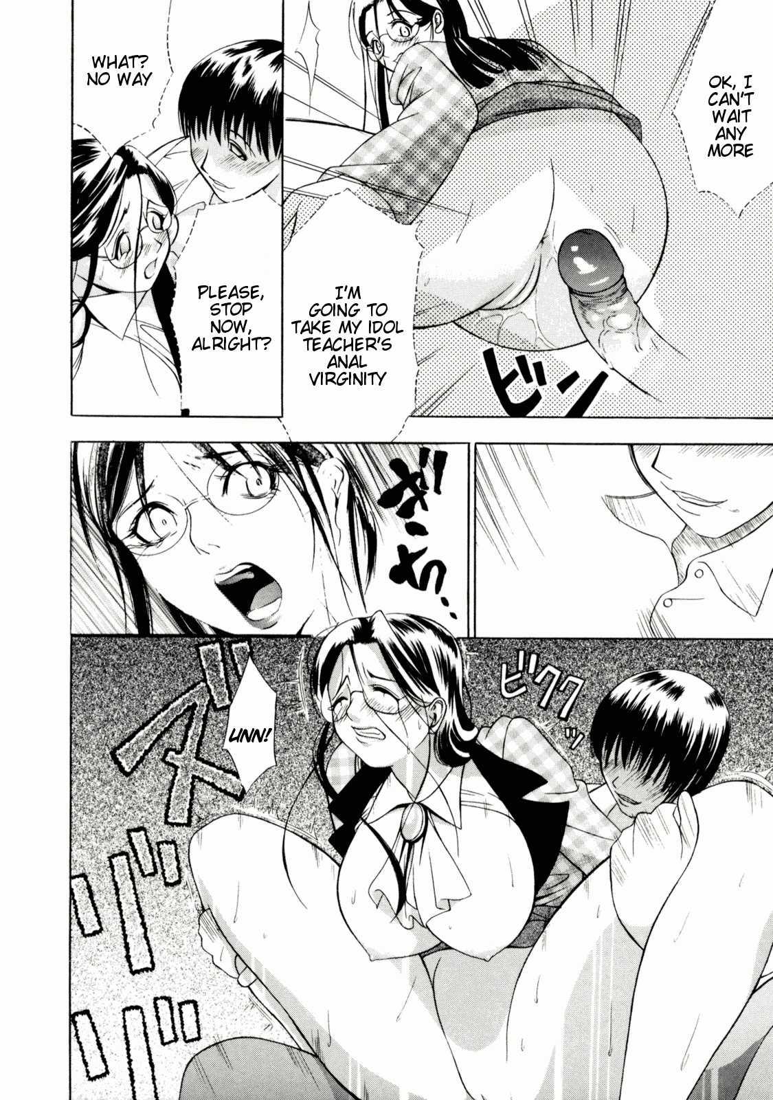 Zettai Ryoujoku 1