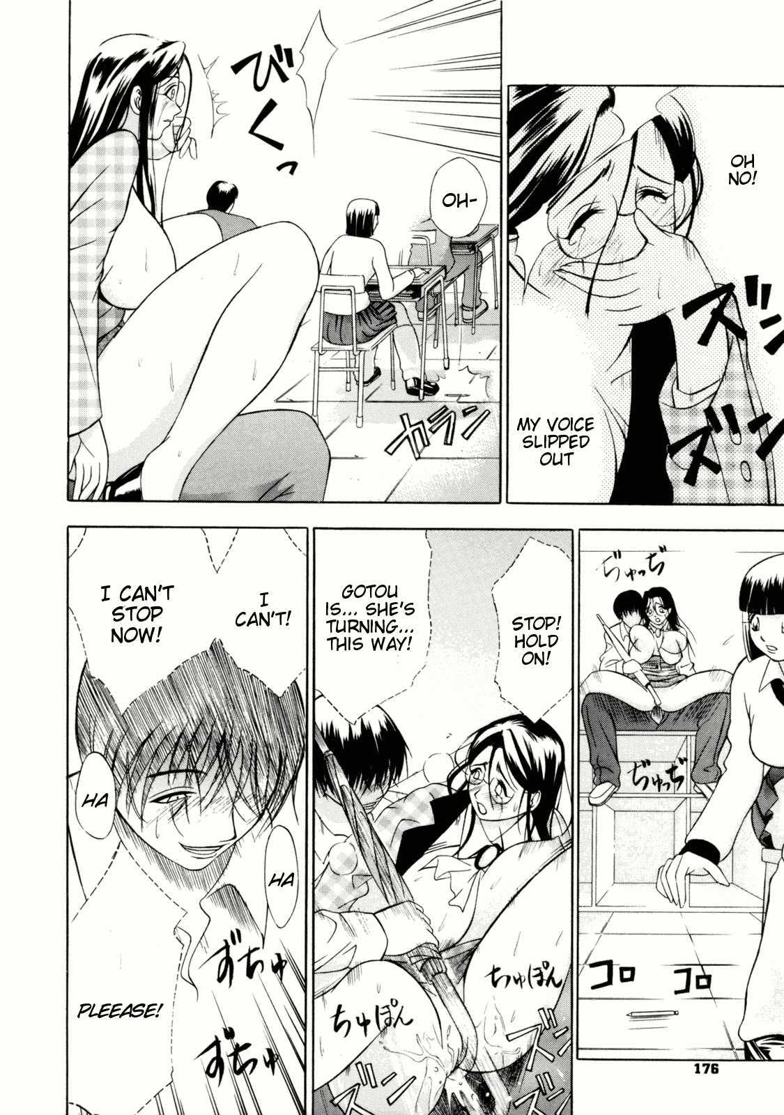 Zettai Ryoujoku 1