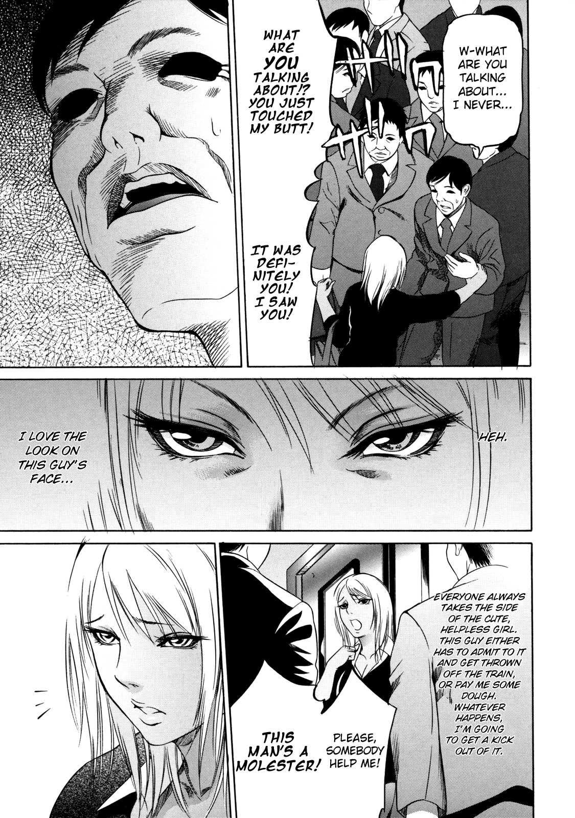 Zettai Ryoujoku 1