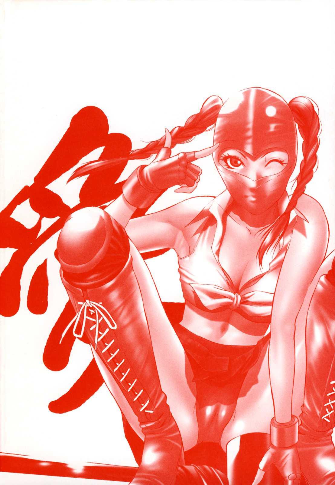 Zettai Ryoujoku 1
