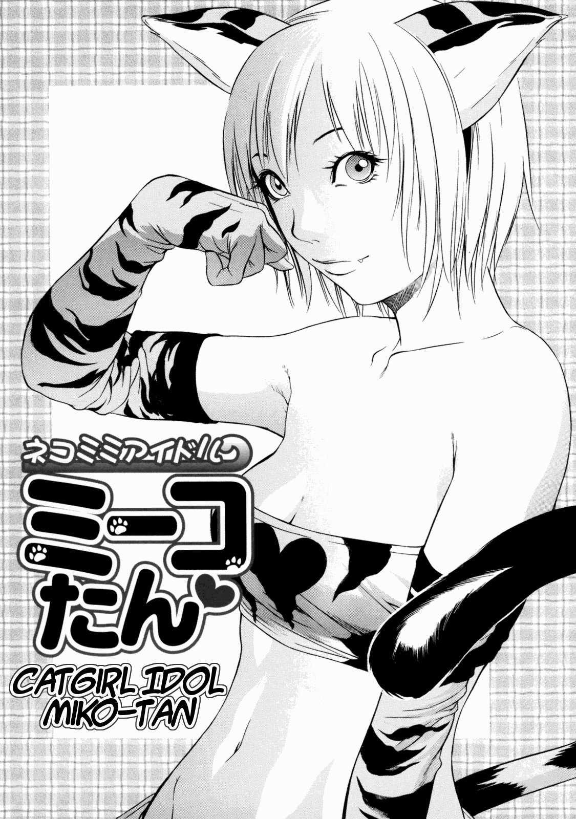 Zettai Ryoujoku 1