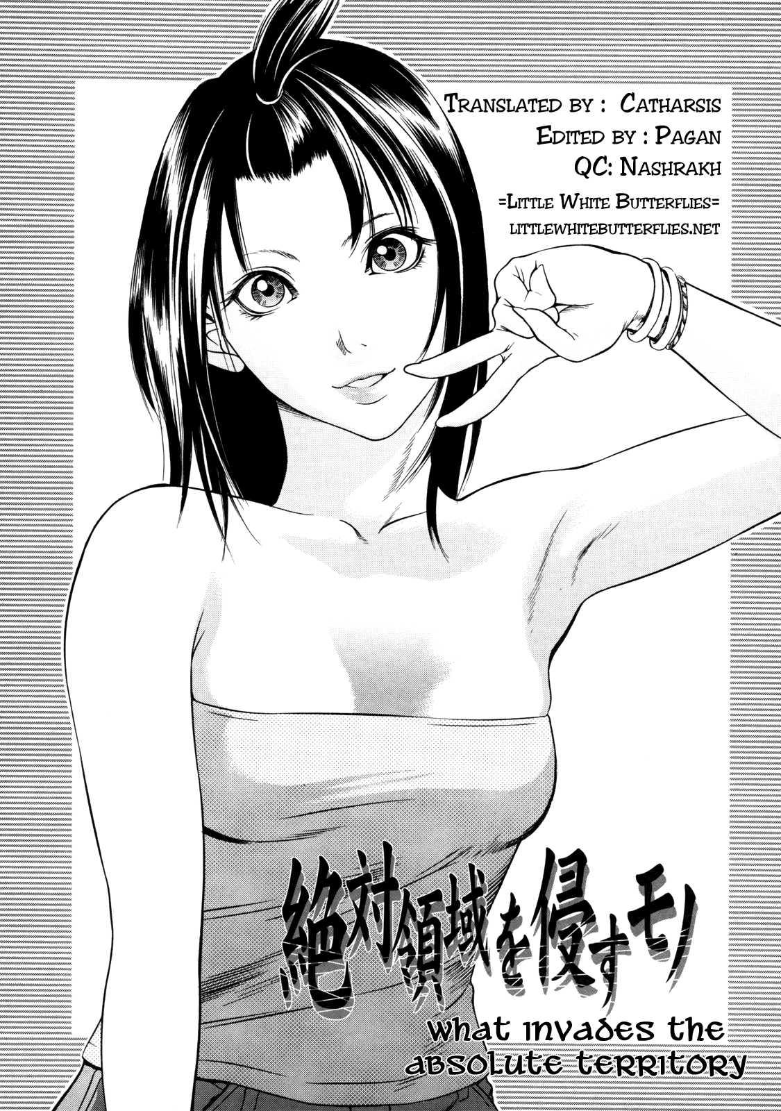Zettai Ryoujoku 1