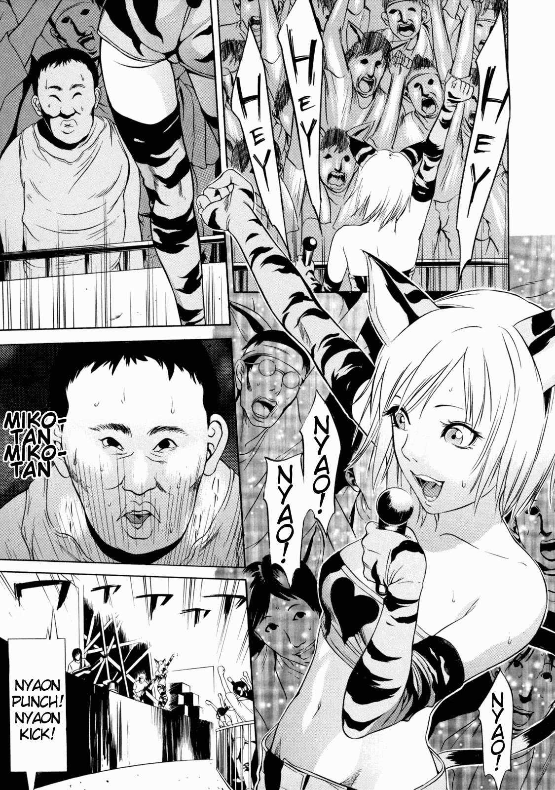 Zettai Ryoujoku 1
