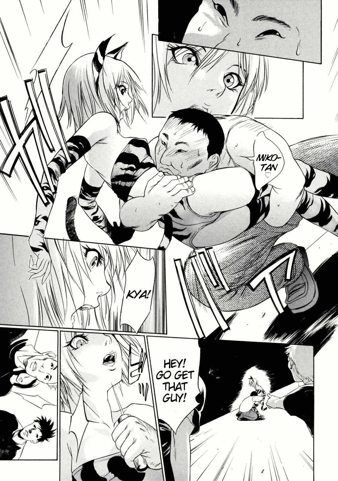 Zettai Ryoujoku 1