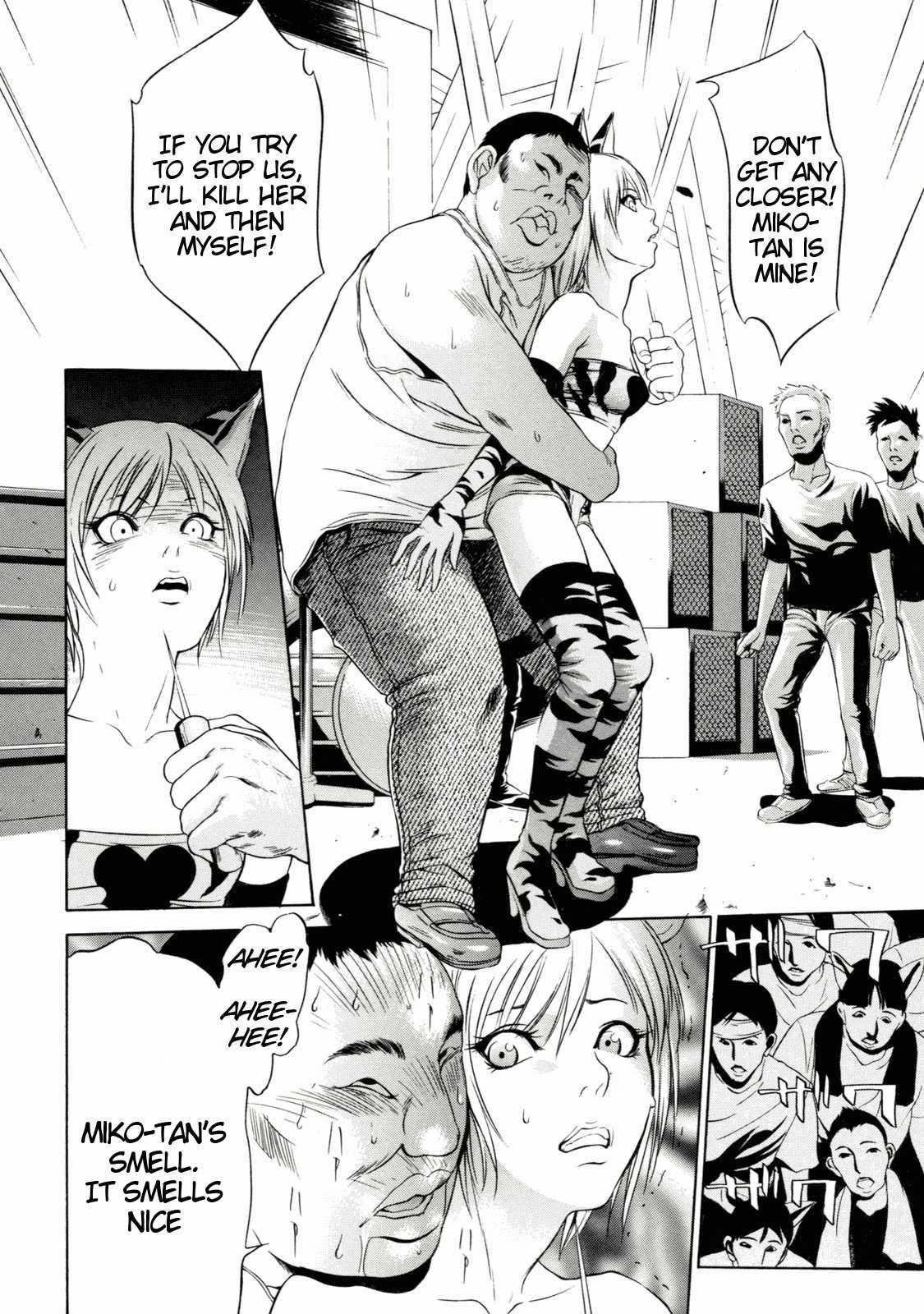 Zettai Ryoujoku 1