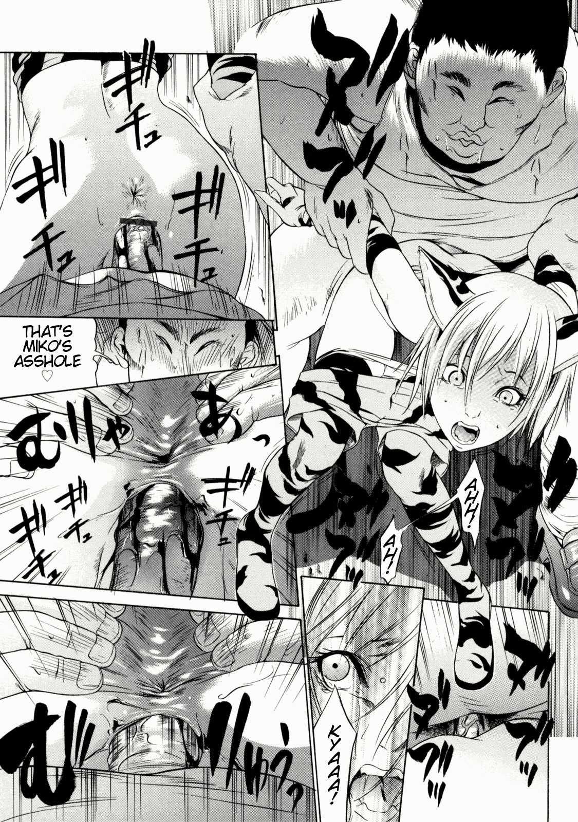 Zettai Ryoujoku 1