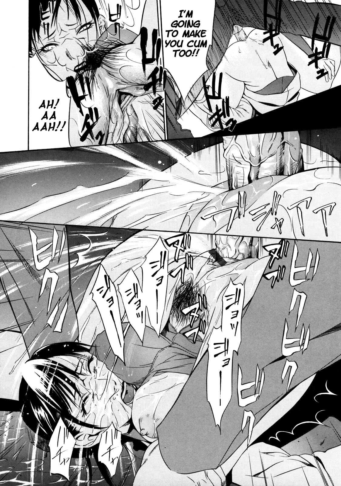 Zettai Ryoujoku 1
