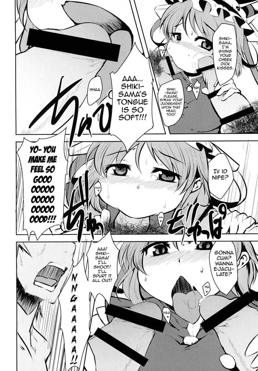 Zettai Sakushu 1