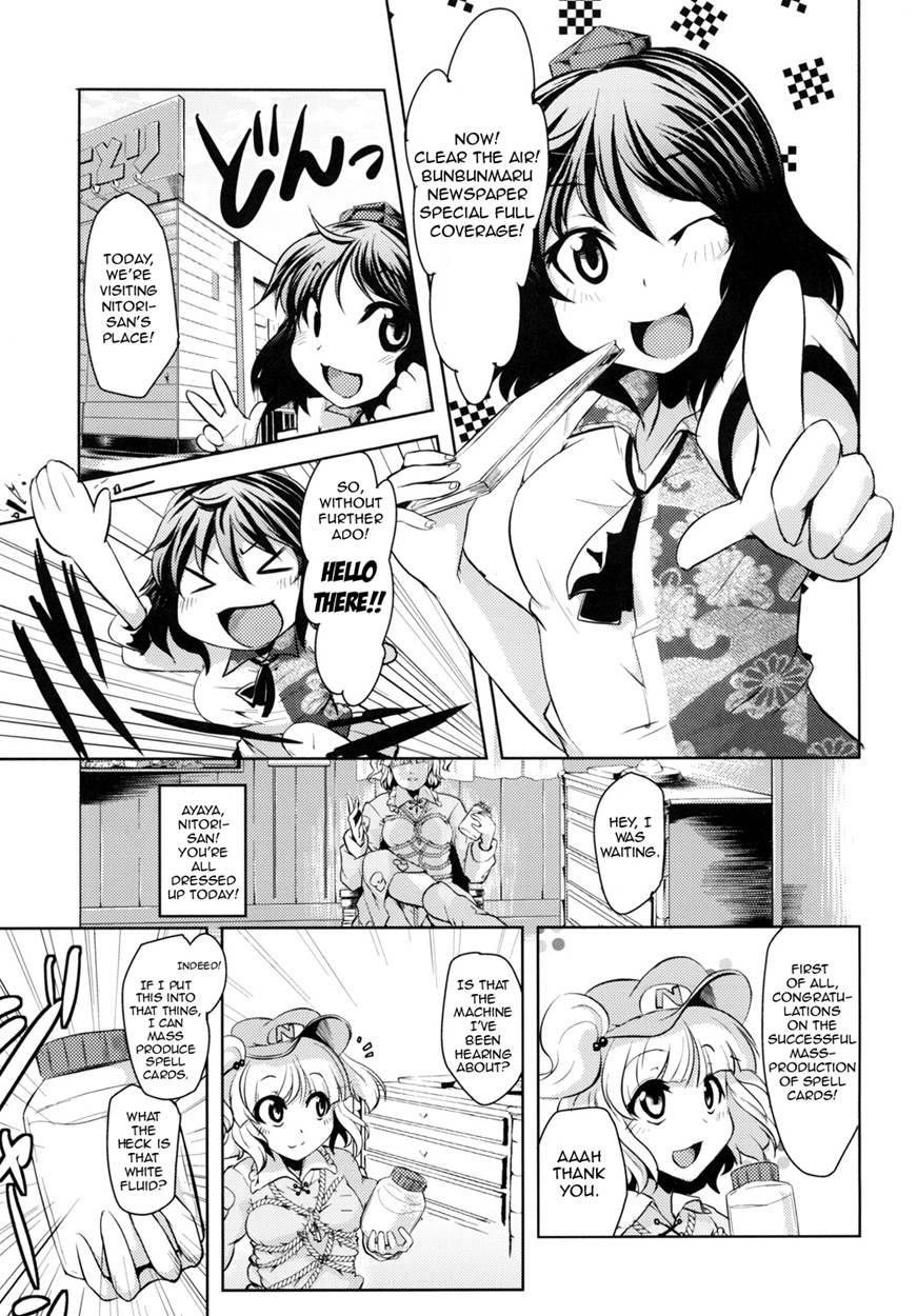 Zettai Sakushu 1