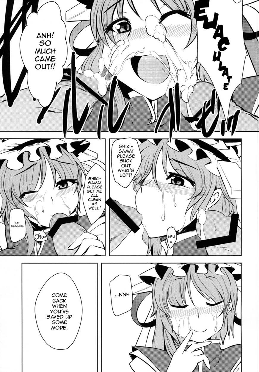 Zettai Sakushu 1