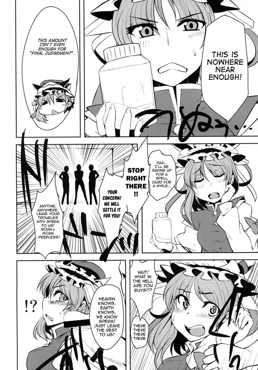 Zettai Sakushu 1