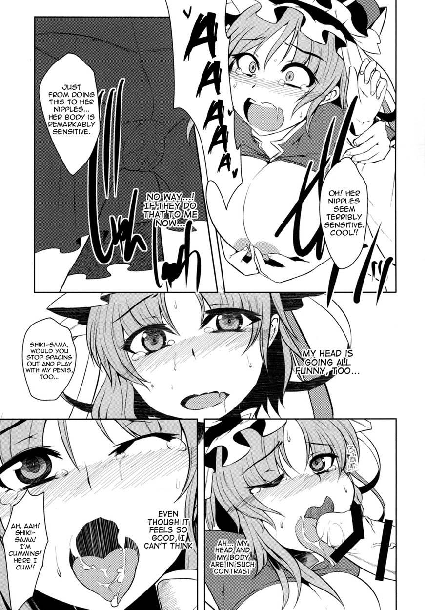 Zettai Sakushu 1