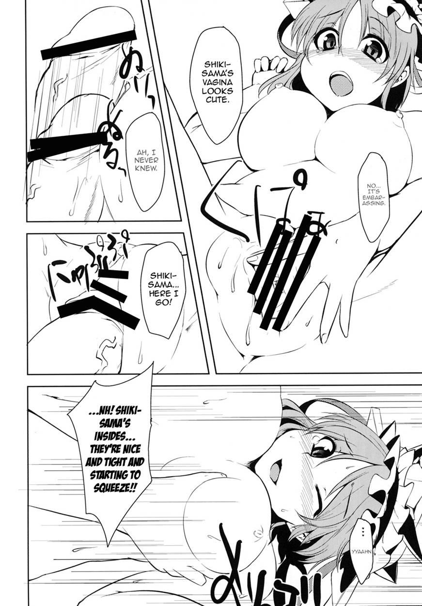 Zettai Sakushu 1