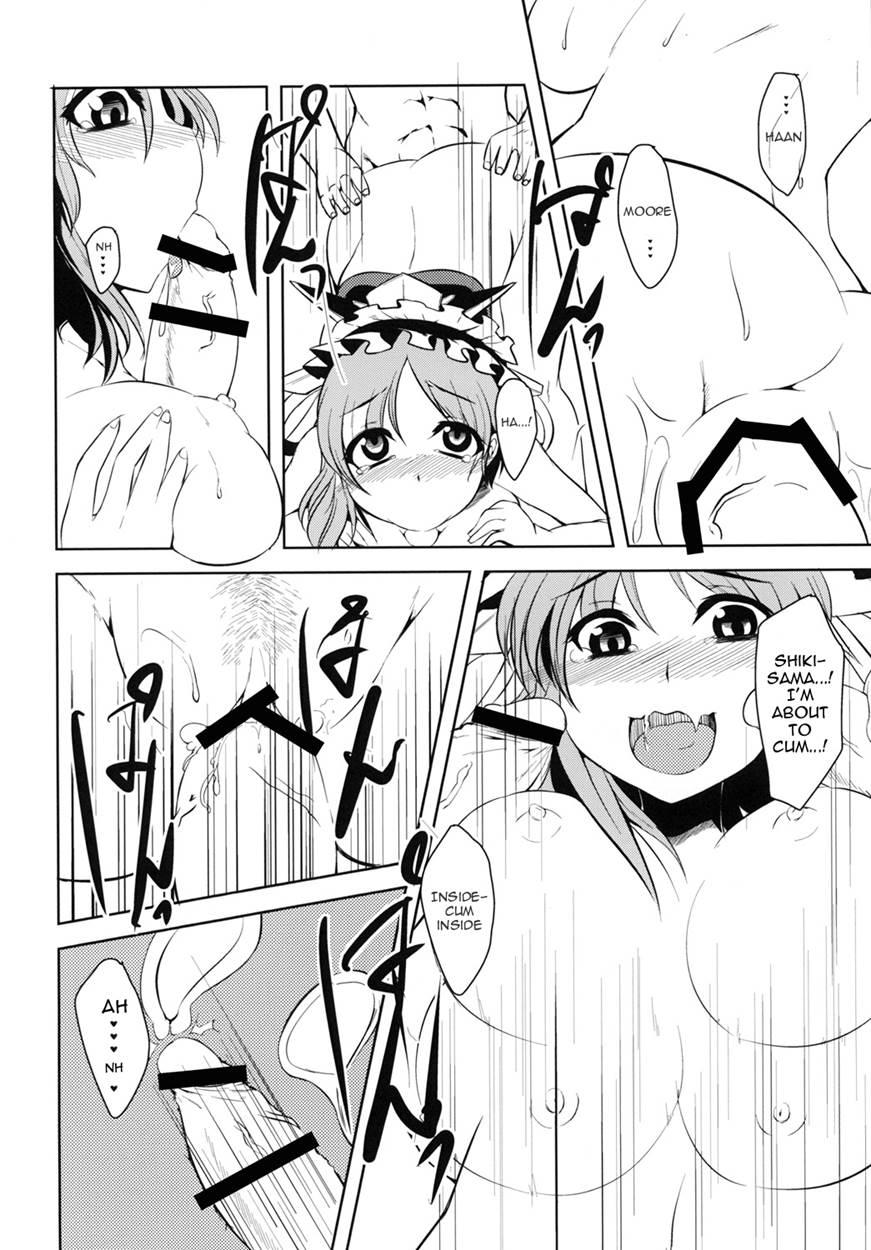 Zettai Sakushu 1