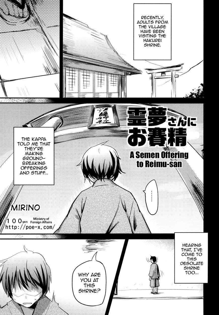 Zettai Sakushu 1