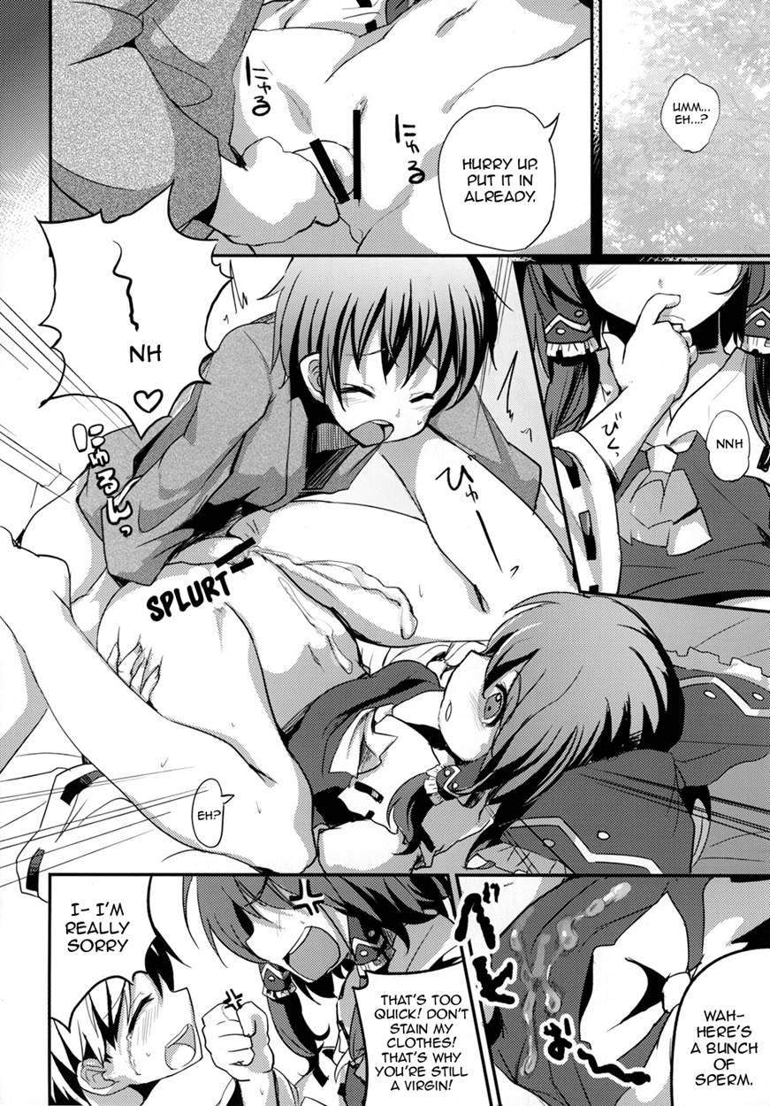 Zettai Sakushu 1