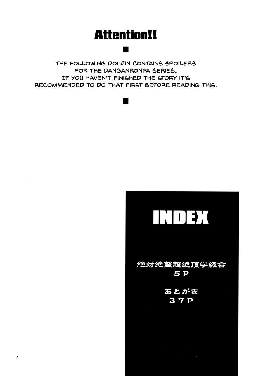 Zettai Zetsubou Chou Zecchou Gakkyuu-kai + Paper Chapter 1 Page 3