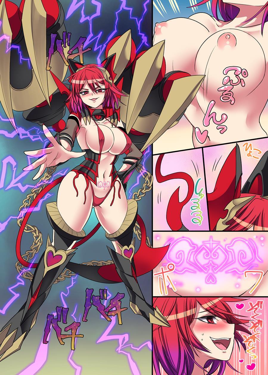 Zodiac Beast Ranger Tiger Red ~a Path Of Justice, Warped And Corrupted~ 1