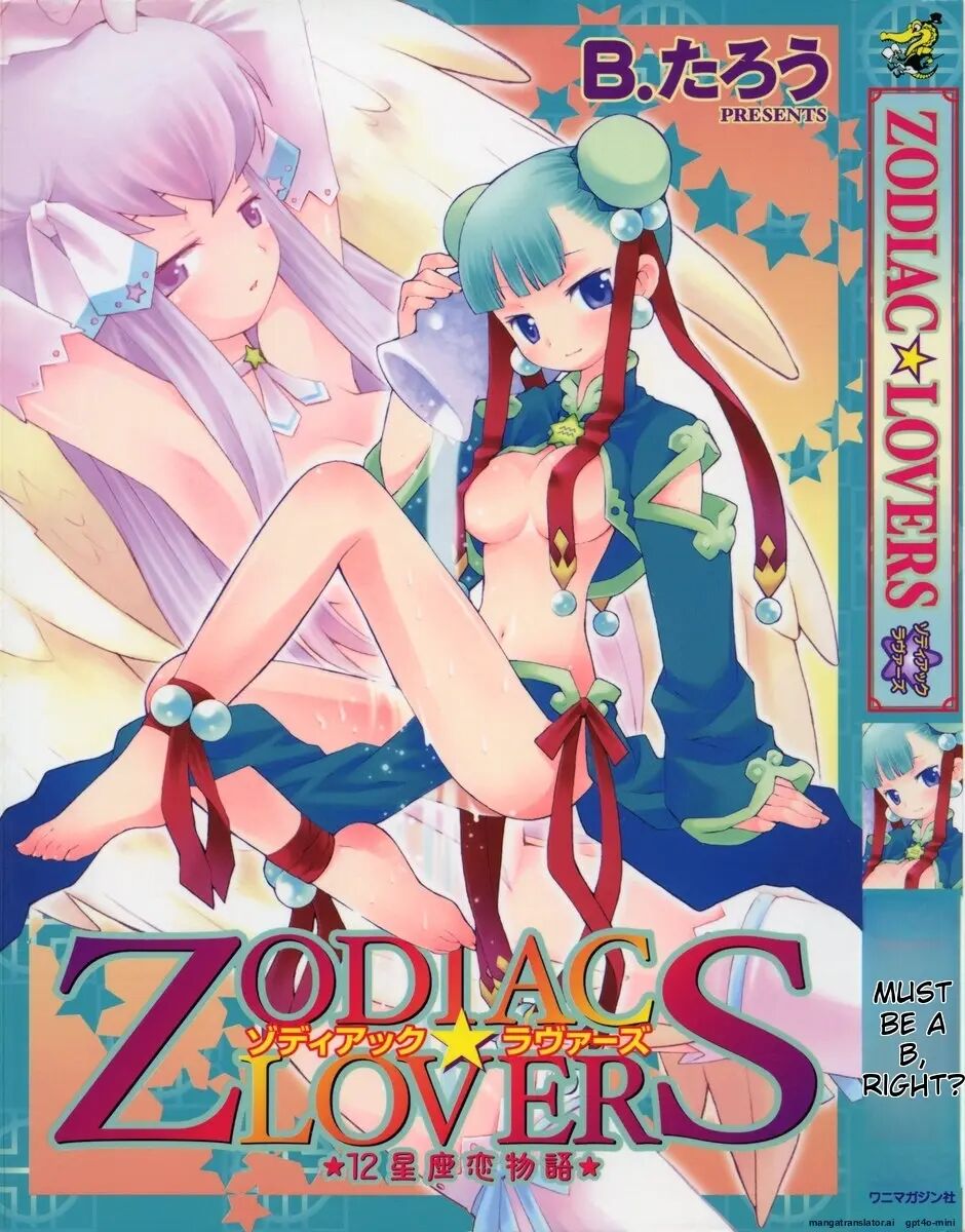 Zodiac Lovers 1
