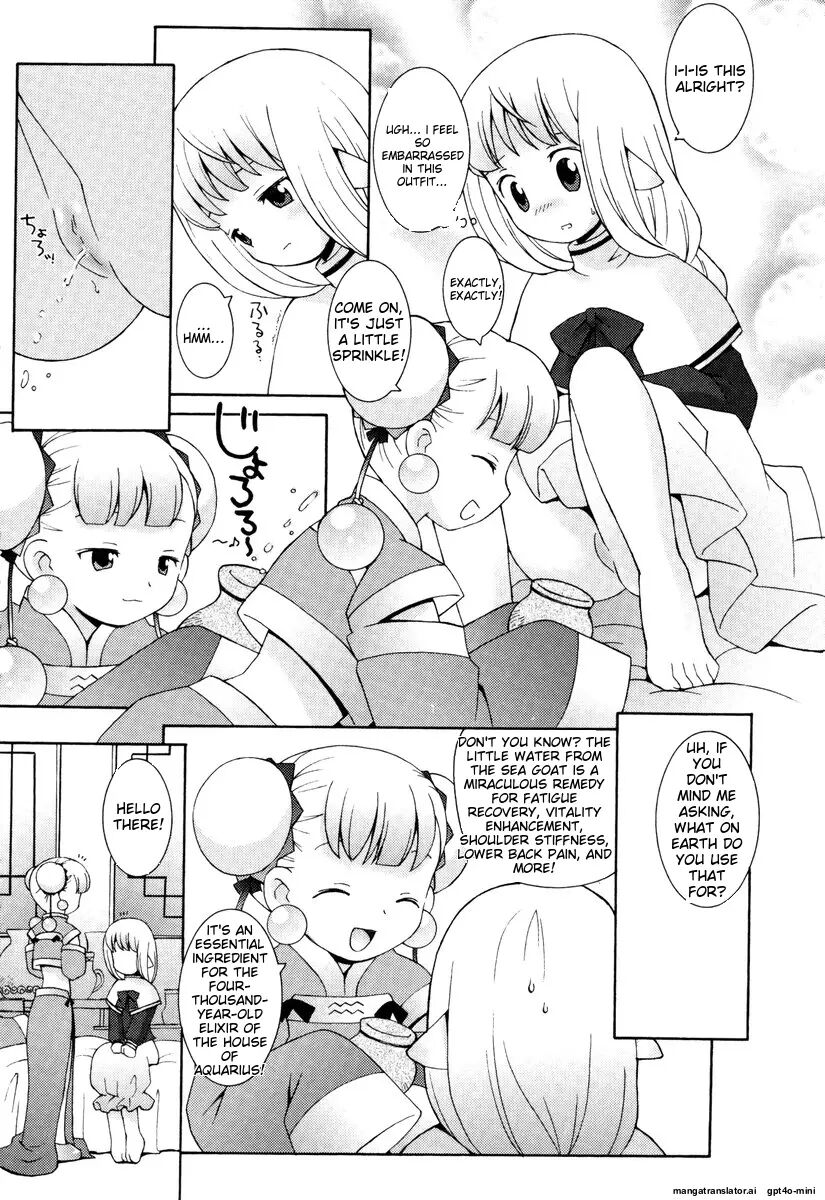 Zodiac Lovers 1