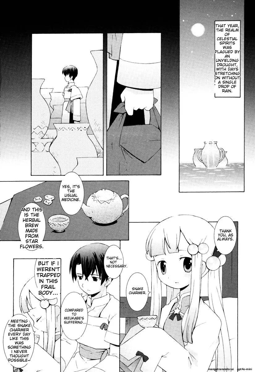 Zodiac Lovers 1