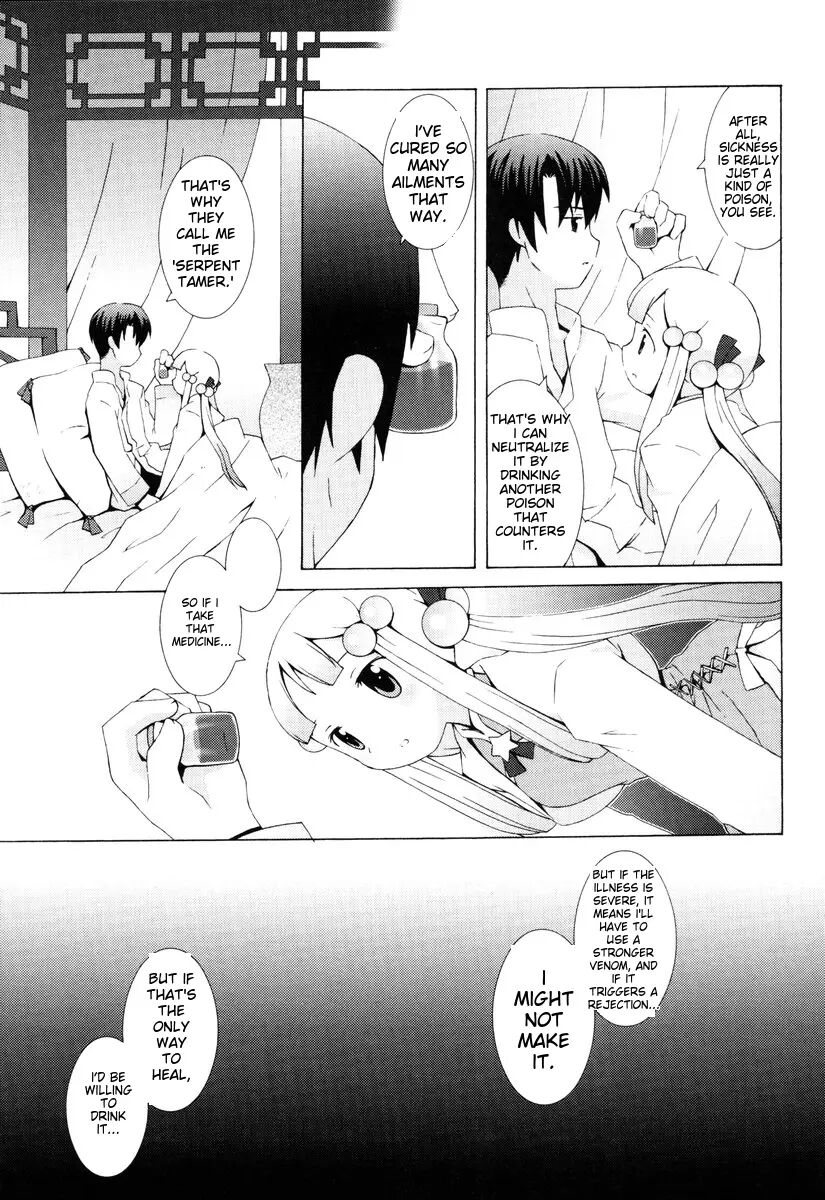 Zodiac Lovers 1