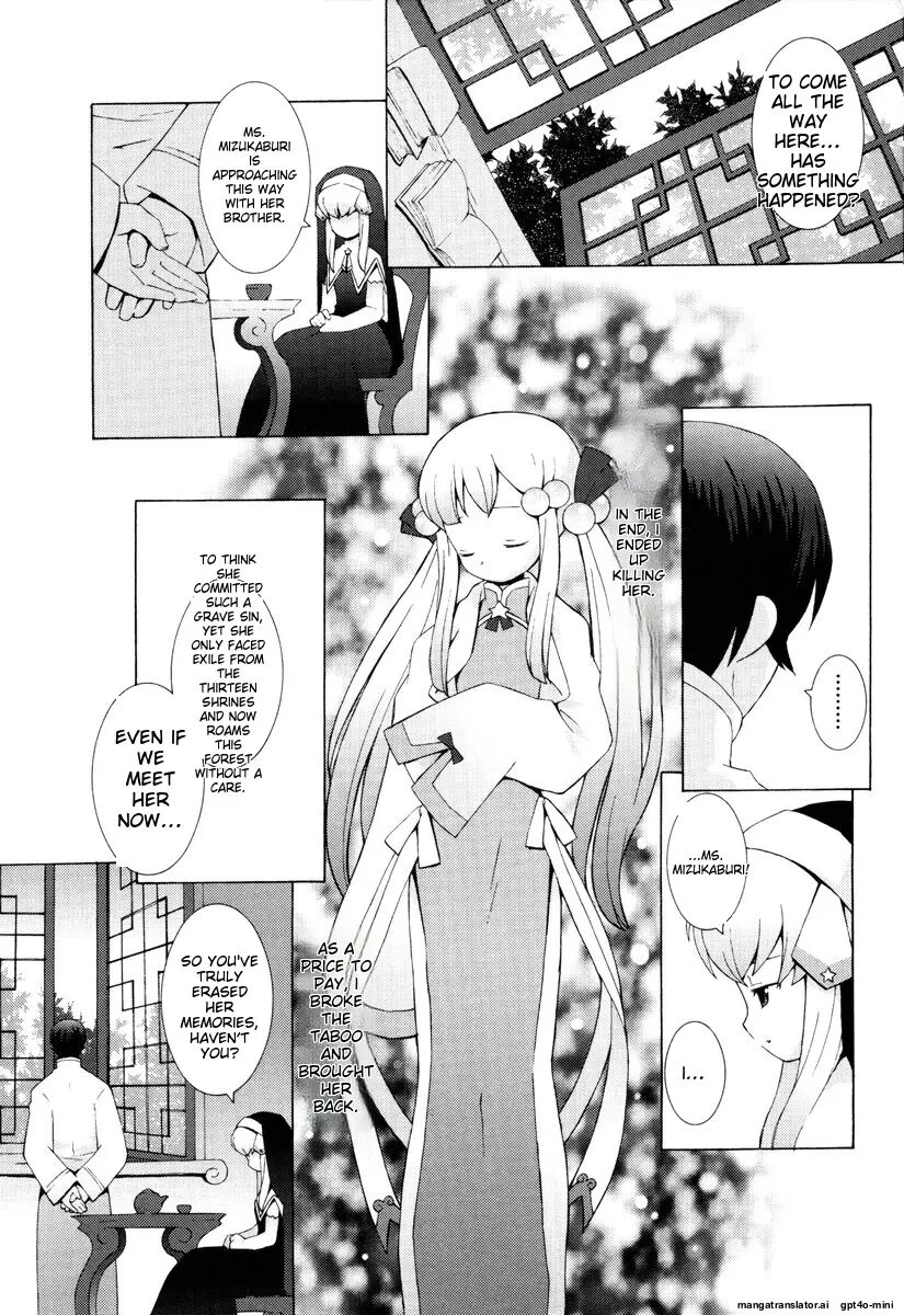 Zodiac Lovers 1