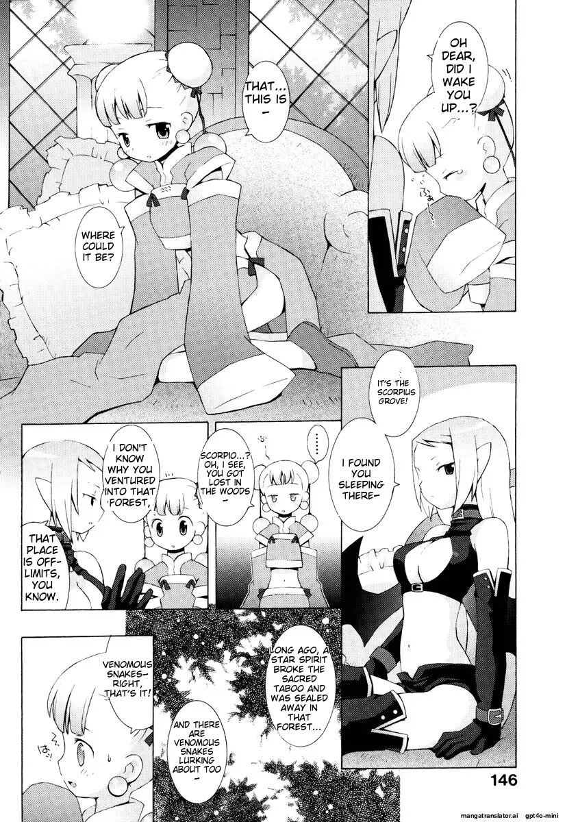 Zodiac Lovers 1