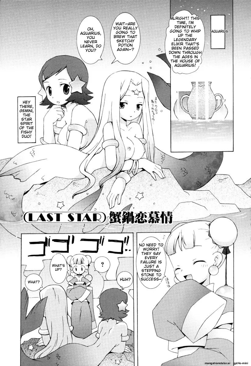 Zodiac Lovers 1