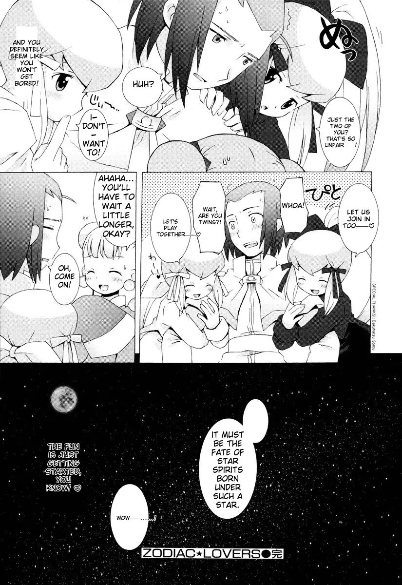 Zodiac Lovers 1