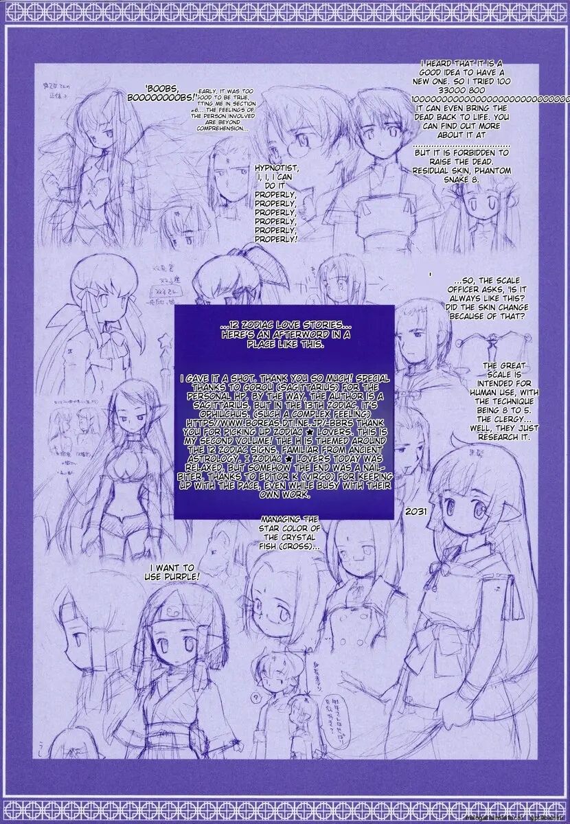 Zodiac Lovers 1