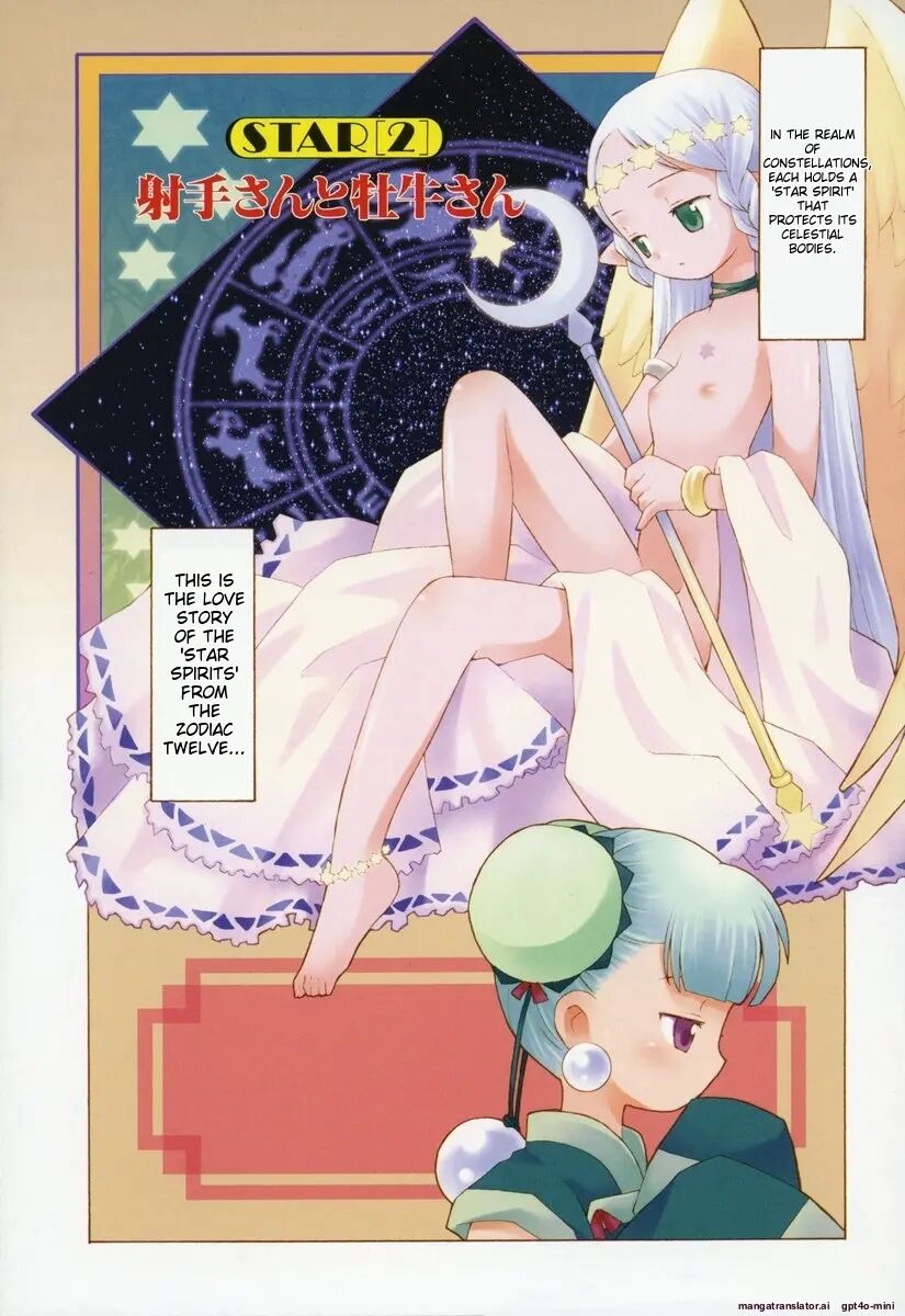 Zodiac Lovers 1