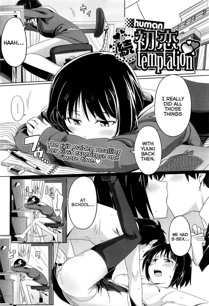 Zoku Hatsukoi Temptation 1