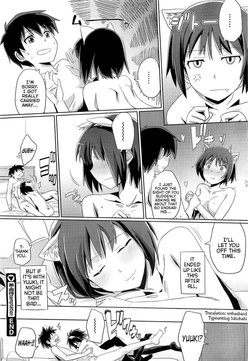 Zoku Hatsukoi Temptation 1