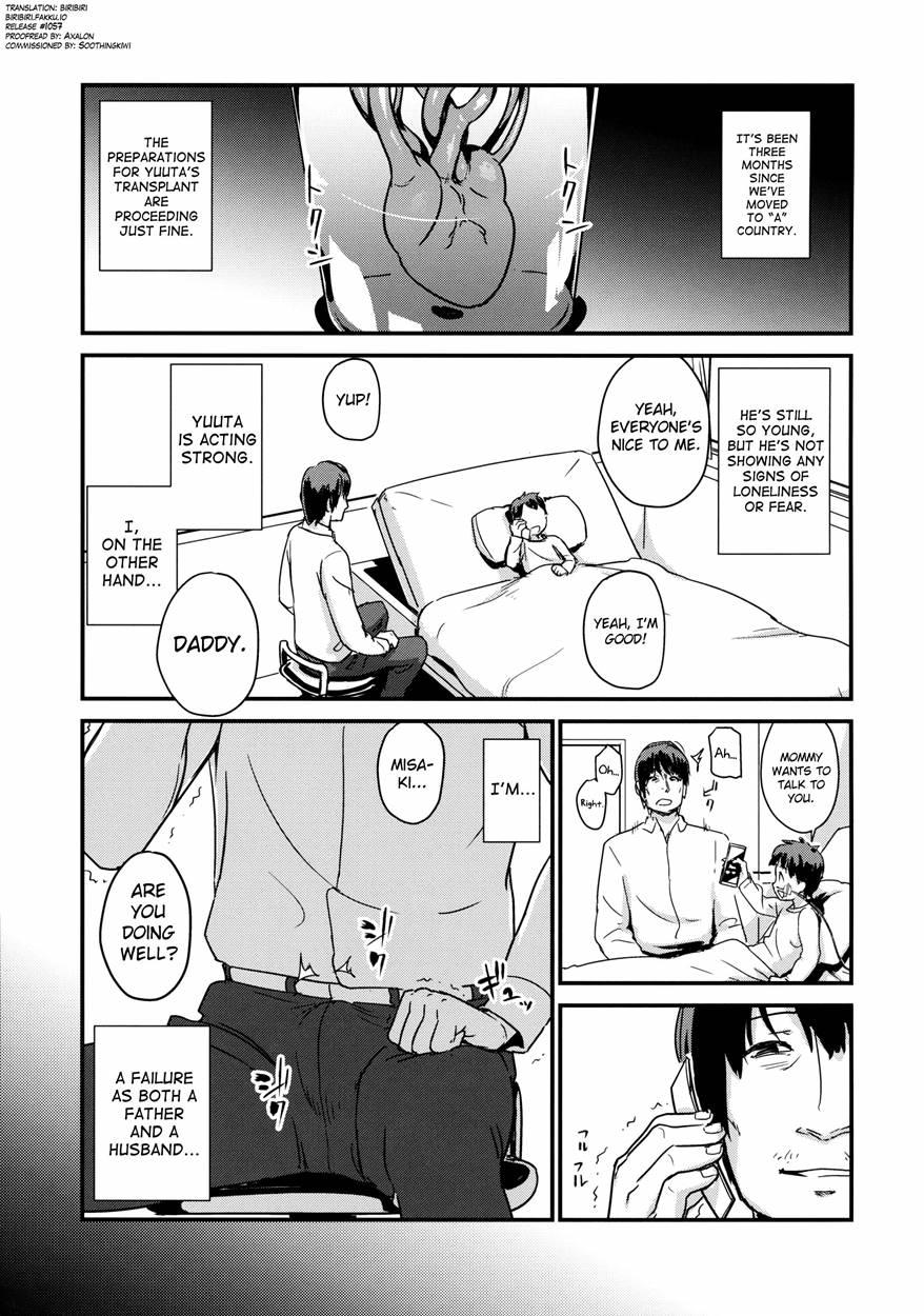 Zoku Hitozuma Kari -hitozuma Shaku- 1