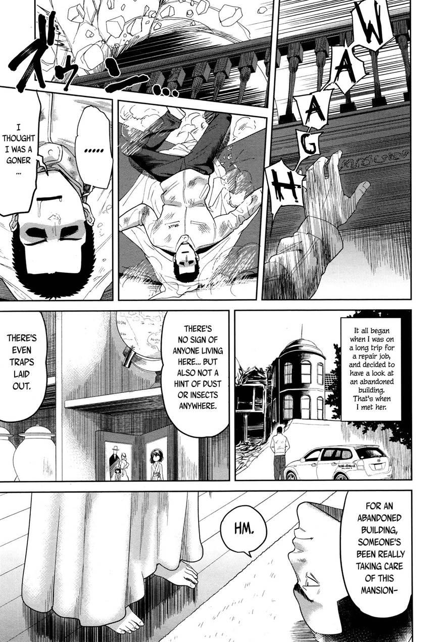 Zom Zom Biyori 1