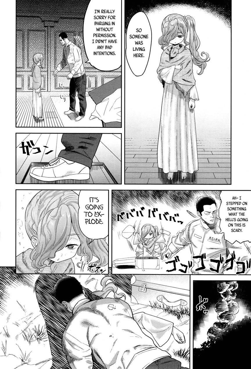 Zom Zom Biyori 1