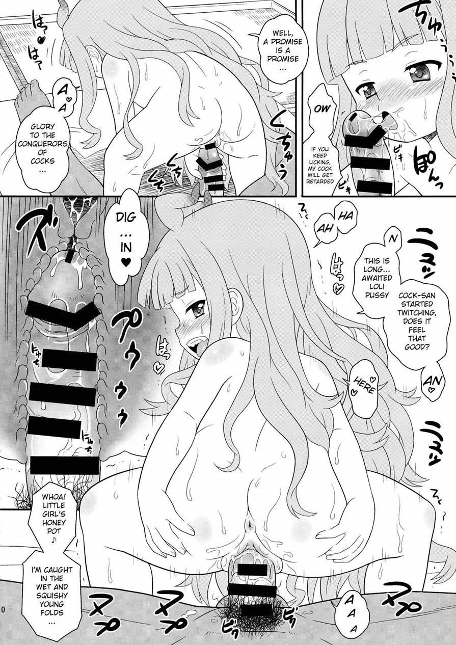Zubizuba Otaku Houmon 1