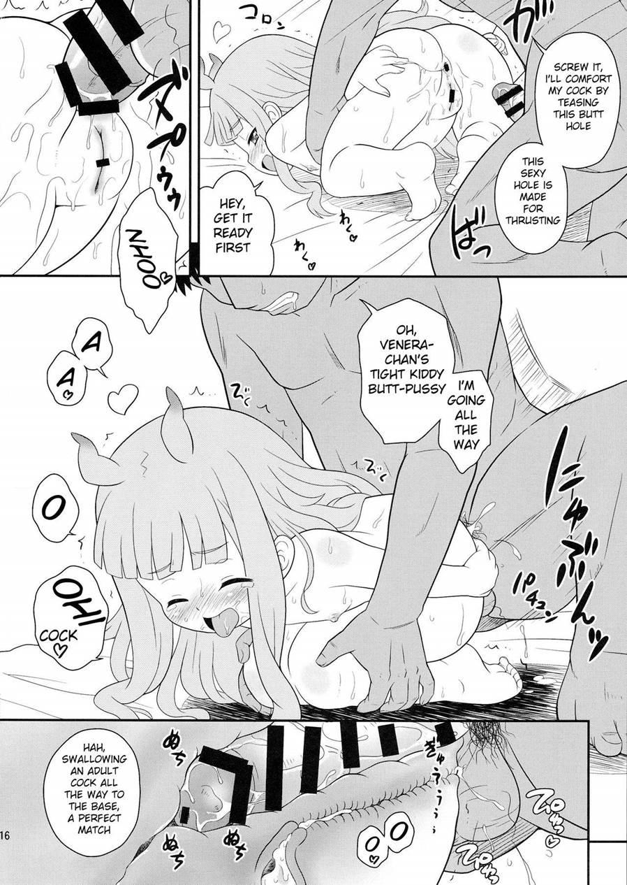 Zubizuba Otaku Houmon 1