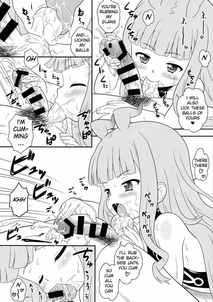 Zubizuba Otaku Houmon 1