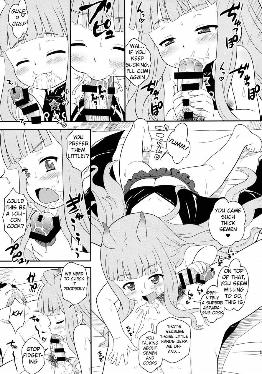 Zubizuba Otaku Houmon 1