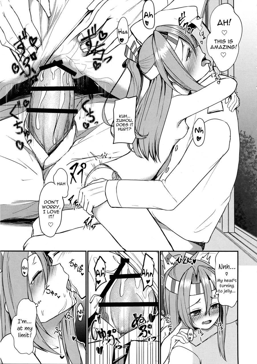 Zuihou To Onsenryokou 1
