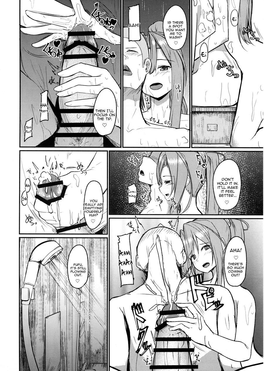 Zuihou To Onsenryokou 1