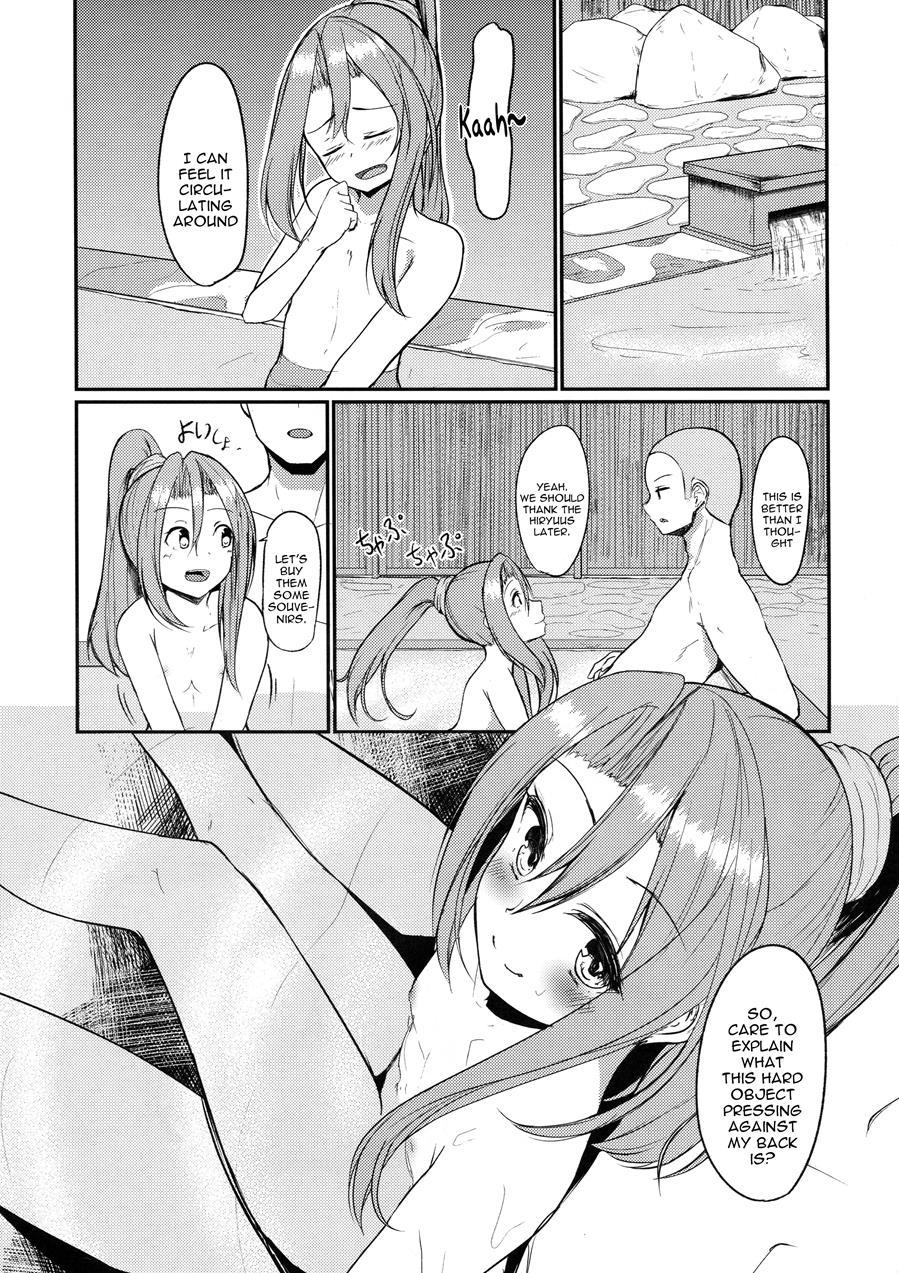 Zuihou To Onsenryokou 1