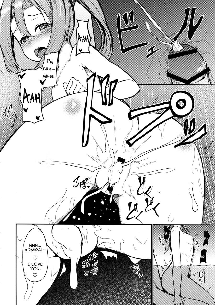 Zuihou To Onsenryokou 1